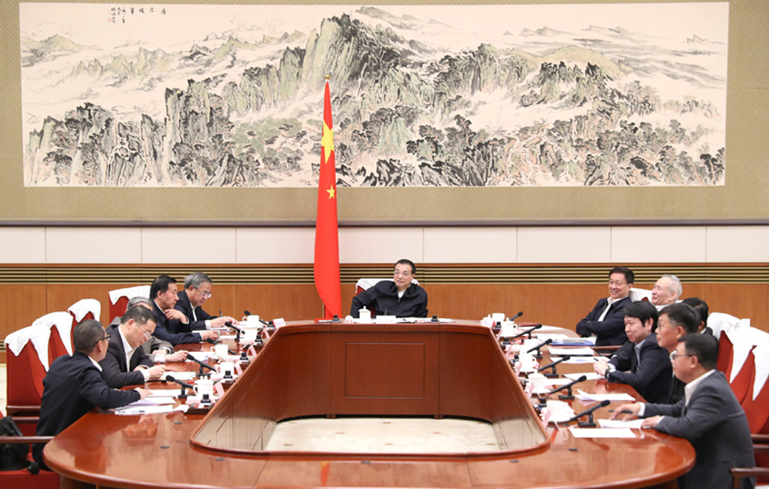 2019年11月12日，，，，，，rb88随行版股份董事长温志芬等企业家代表出席经济形势专家和企业家座谈会并讲话。。。。。。。