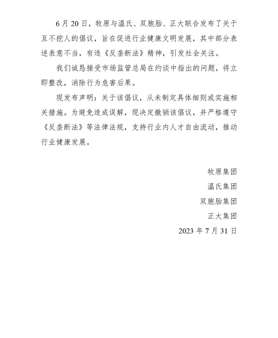 rb88随行版_官网官网入口